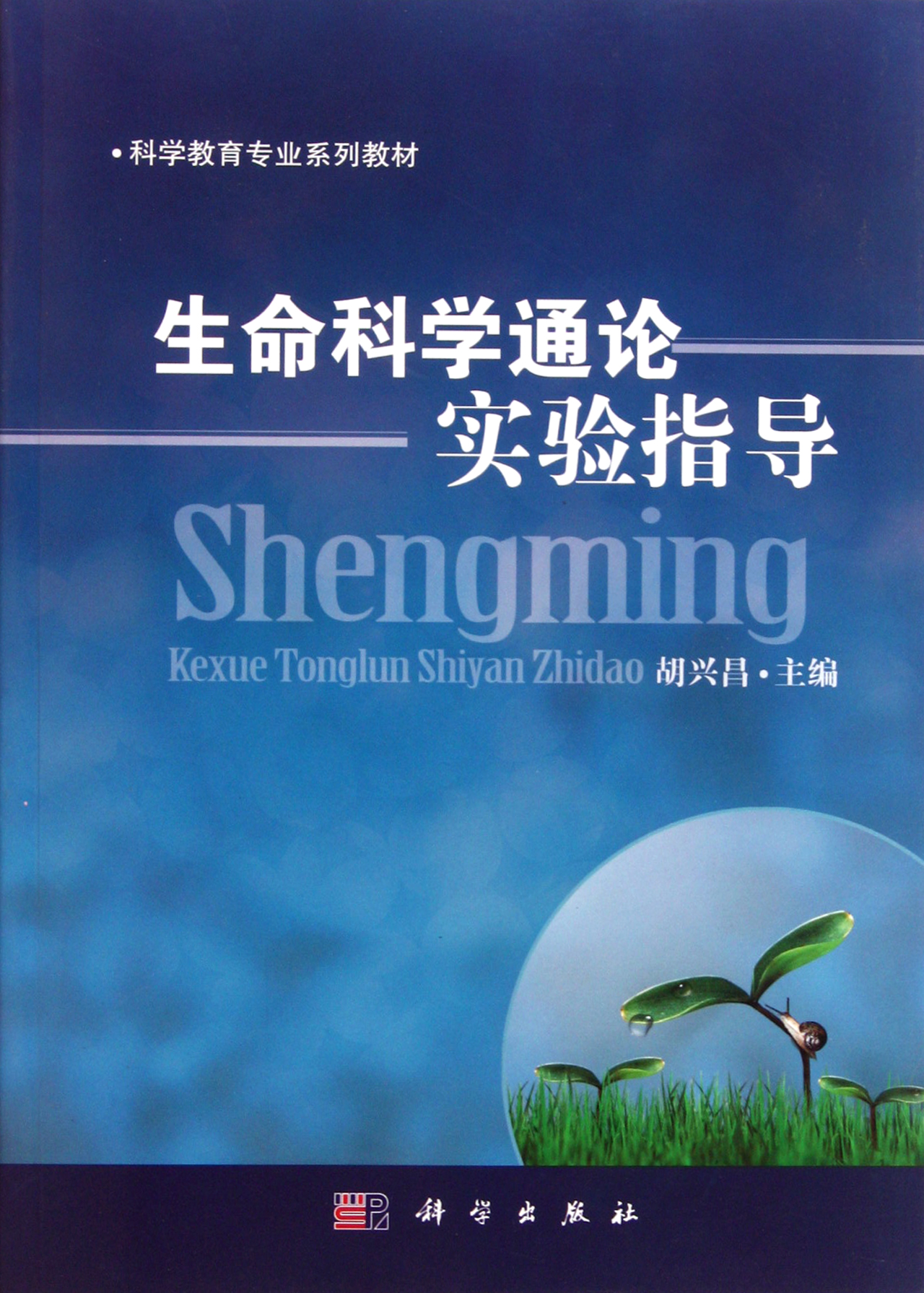 97870303221592086497-fm.jpg