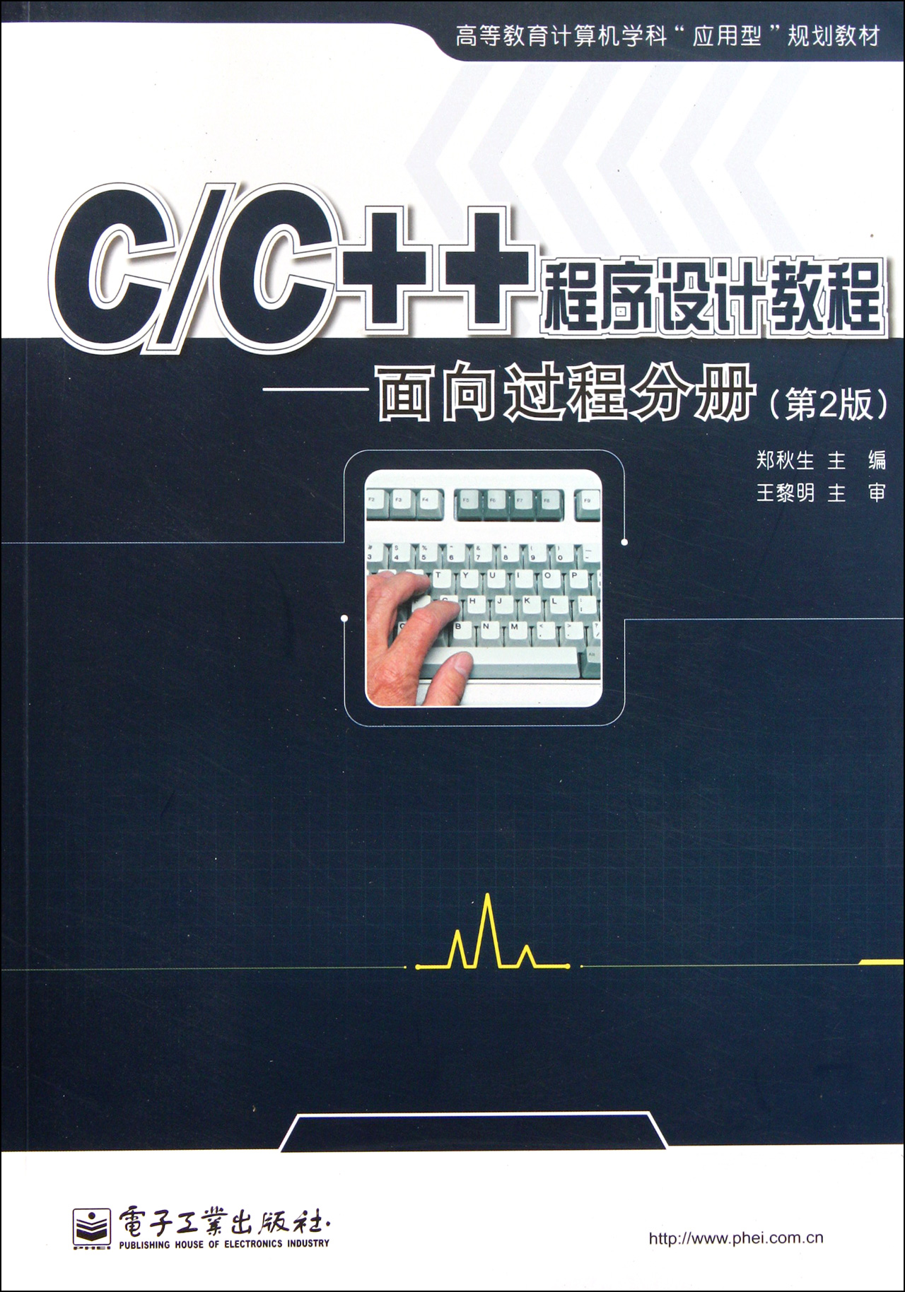 面向过程 详解_c++ 面向过程_c 面向过程
