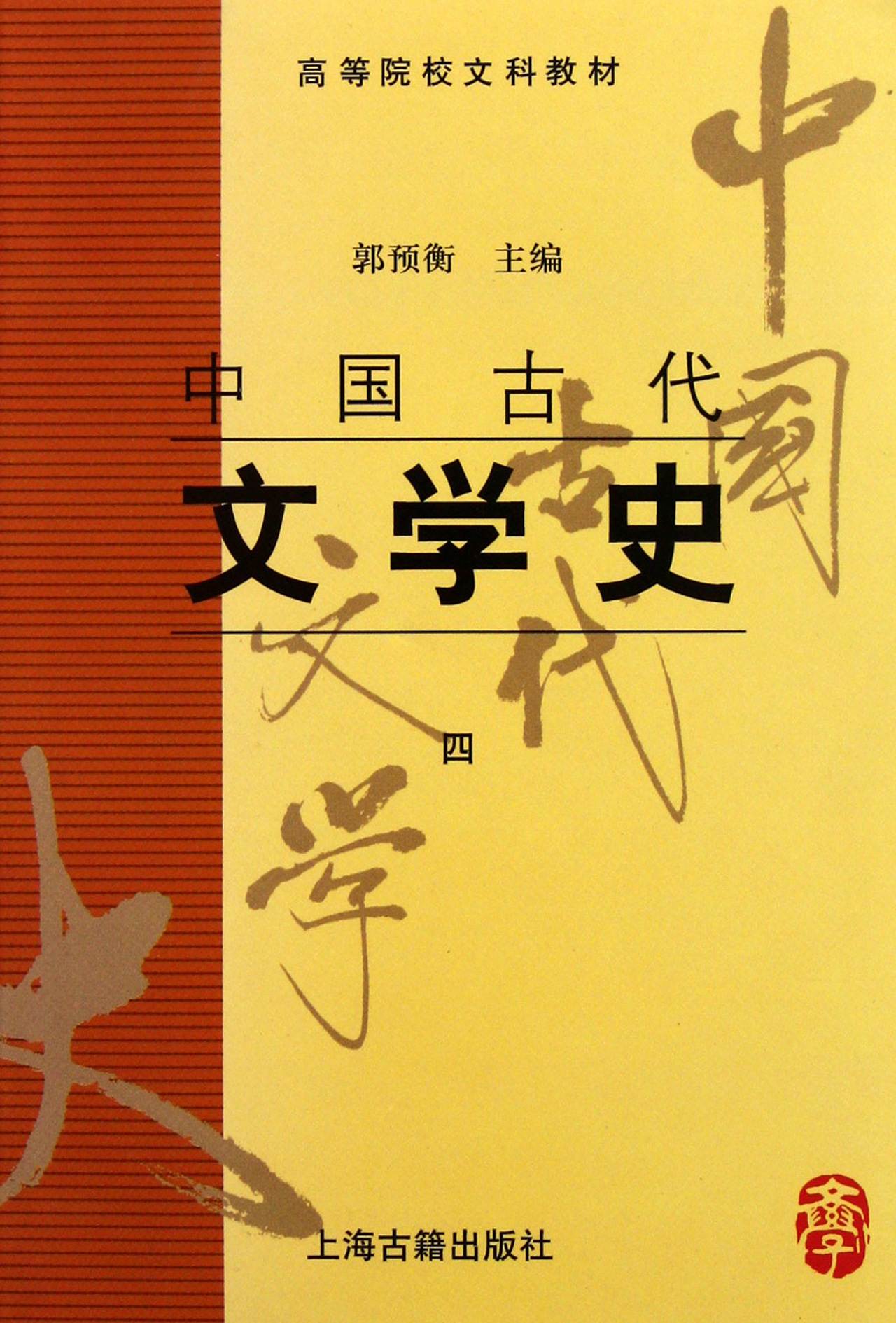 周金涛推荐的三本书图片