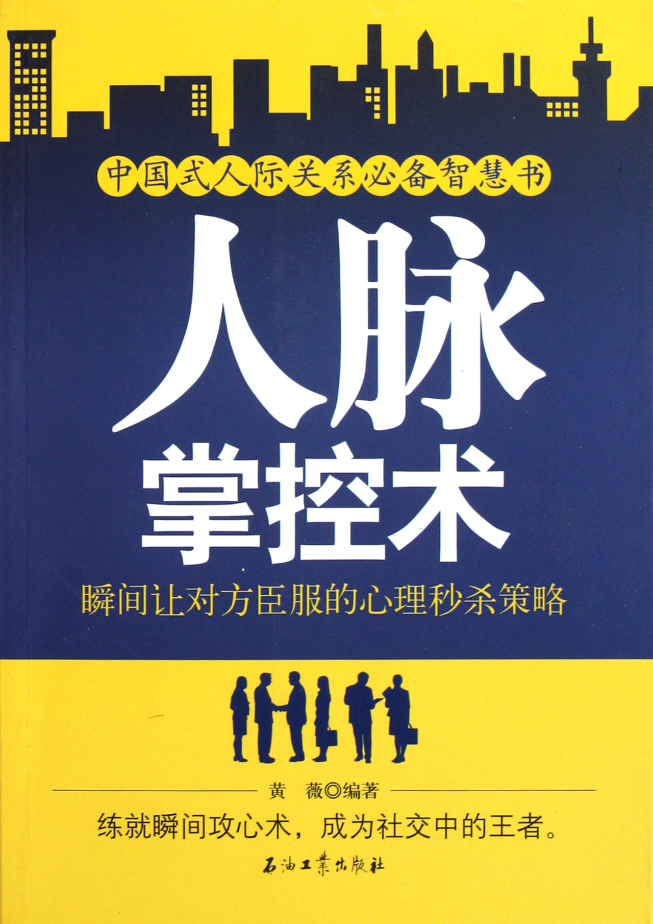97875021856712135384-fm.jpg