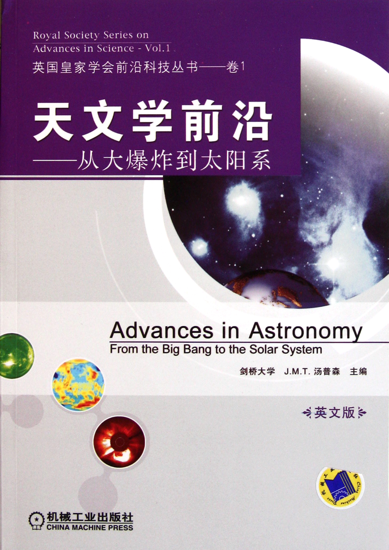 97871113645662140789-fm.jpg