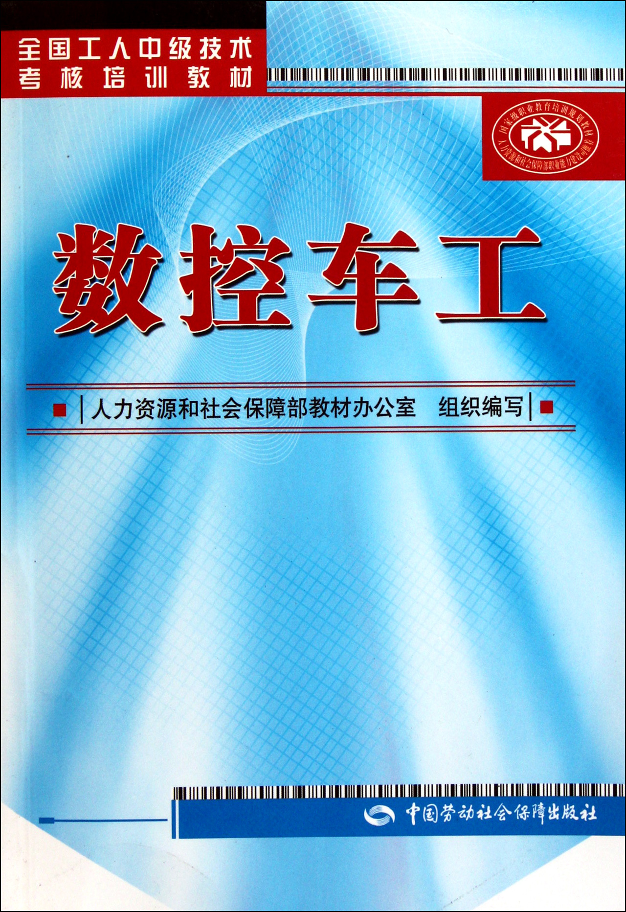 数控车工理论试题_学习金字塔理论_文乃的幸