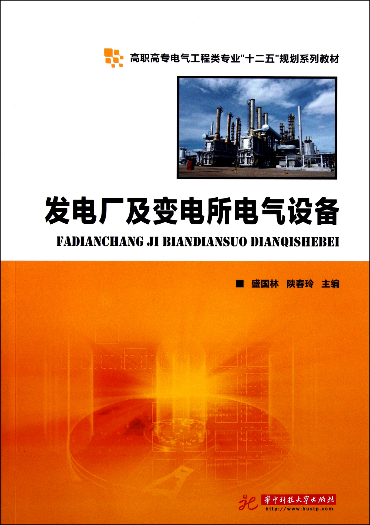 电气类专业_电气类专业大学排名_电气类专业