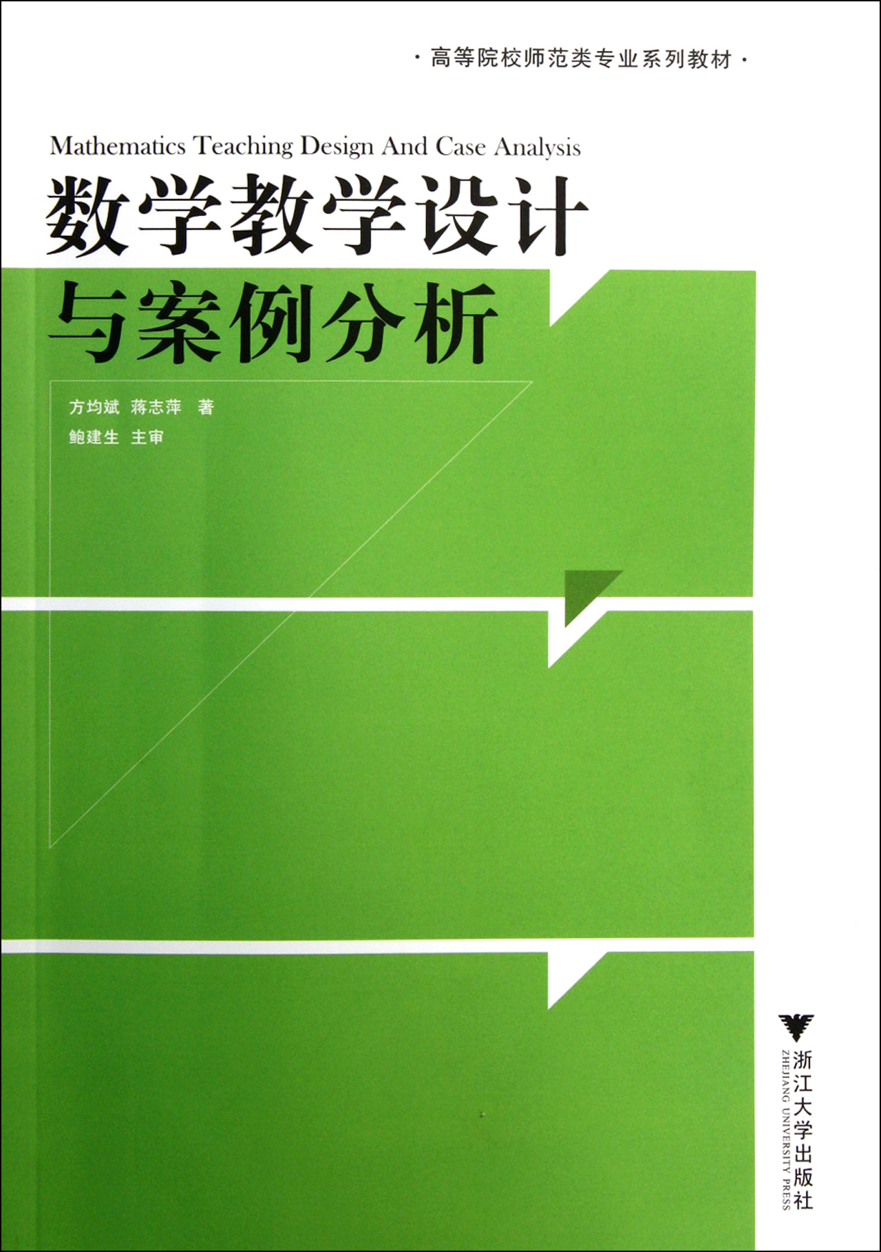 小学语文片段教学教案_高中体育片段教学教案_片段教学教案怎么写