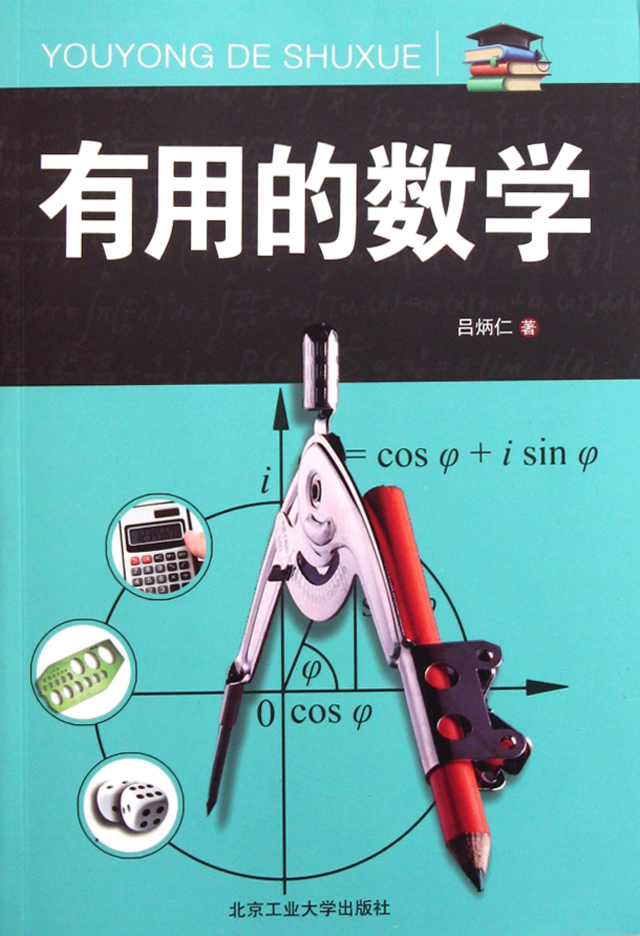 97875639295112184097-fm.jpg