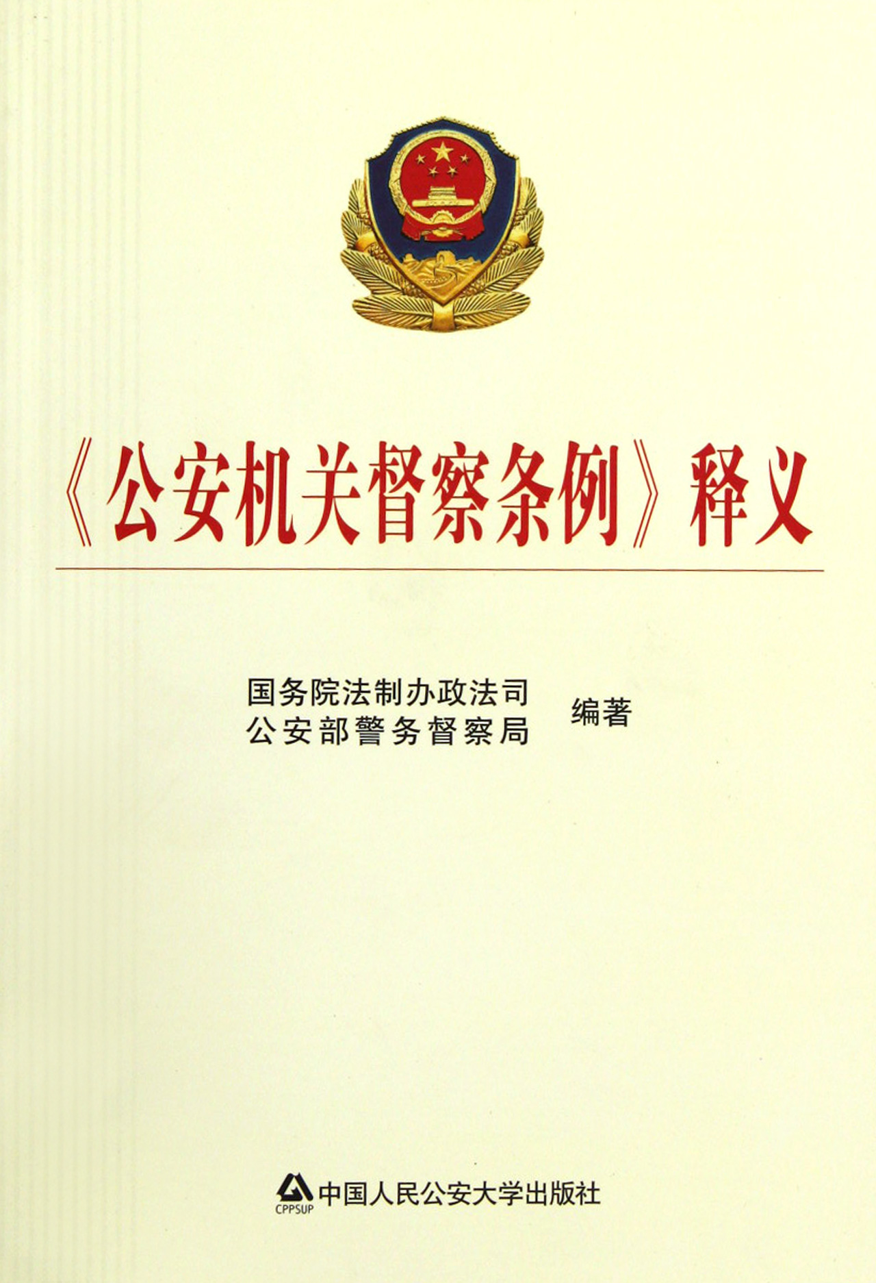 福建人口与计划生育条例2021_基层干部寻求知识更新 学习培训助力和谐计生