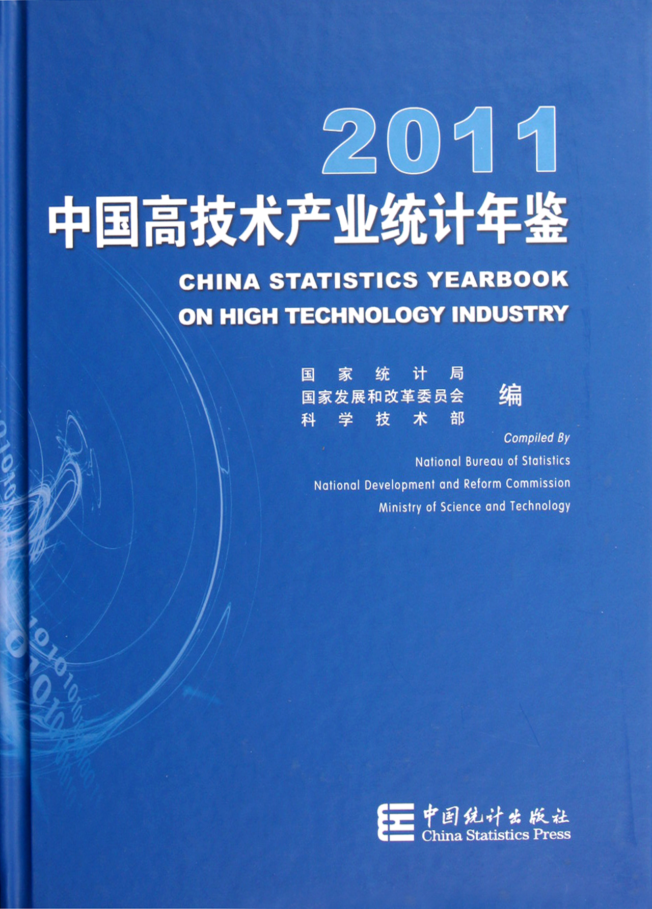 gdp增速_gdp数据查询