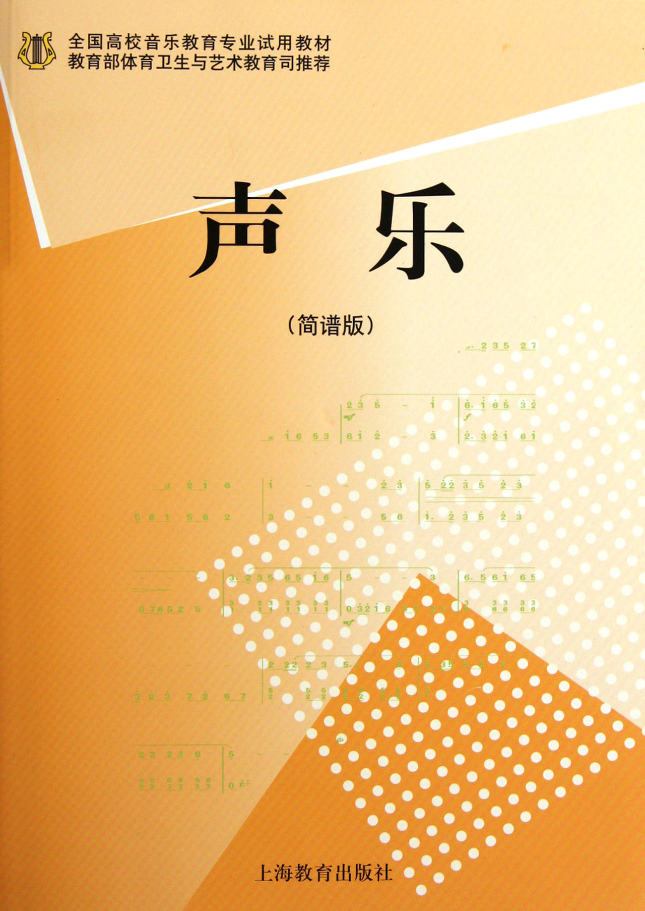 3.故乡的小路