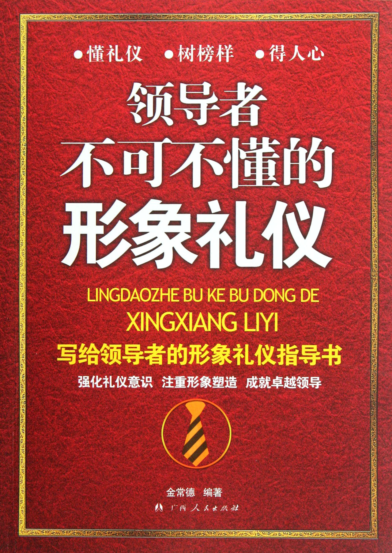 《<em>女神联盟</em>辅助打不开》:<em>女神联盟小仔</em>辅助:女