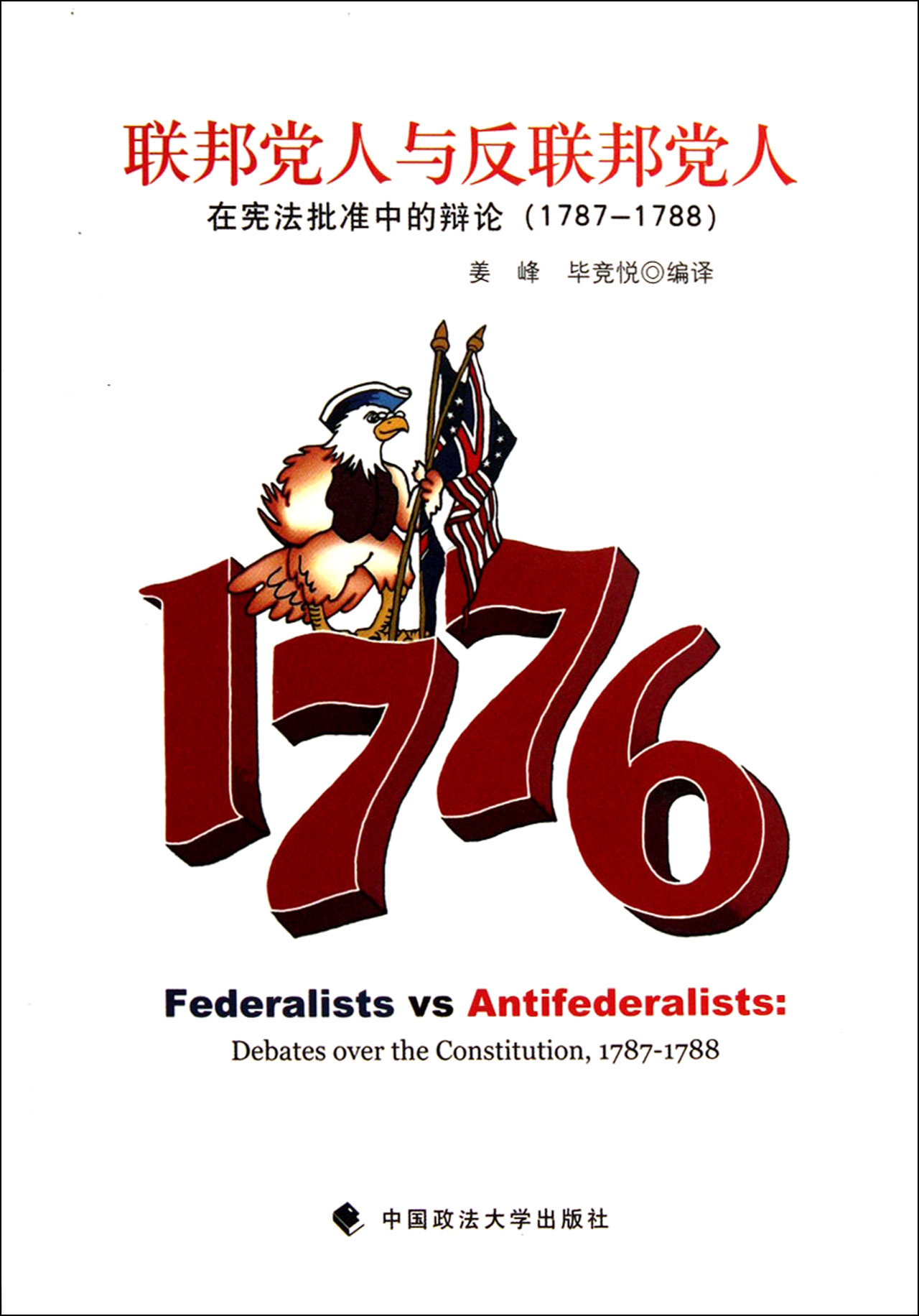 人类联邦人口_stellaris人类联邦
