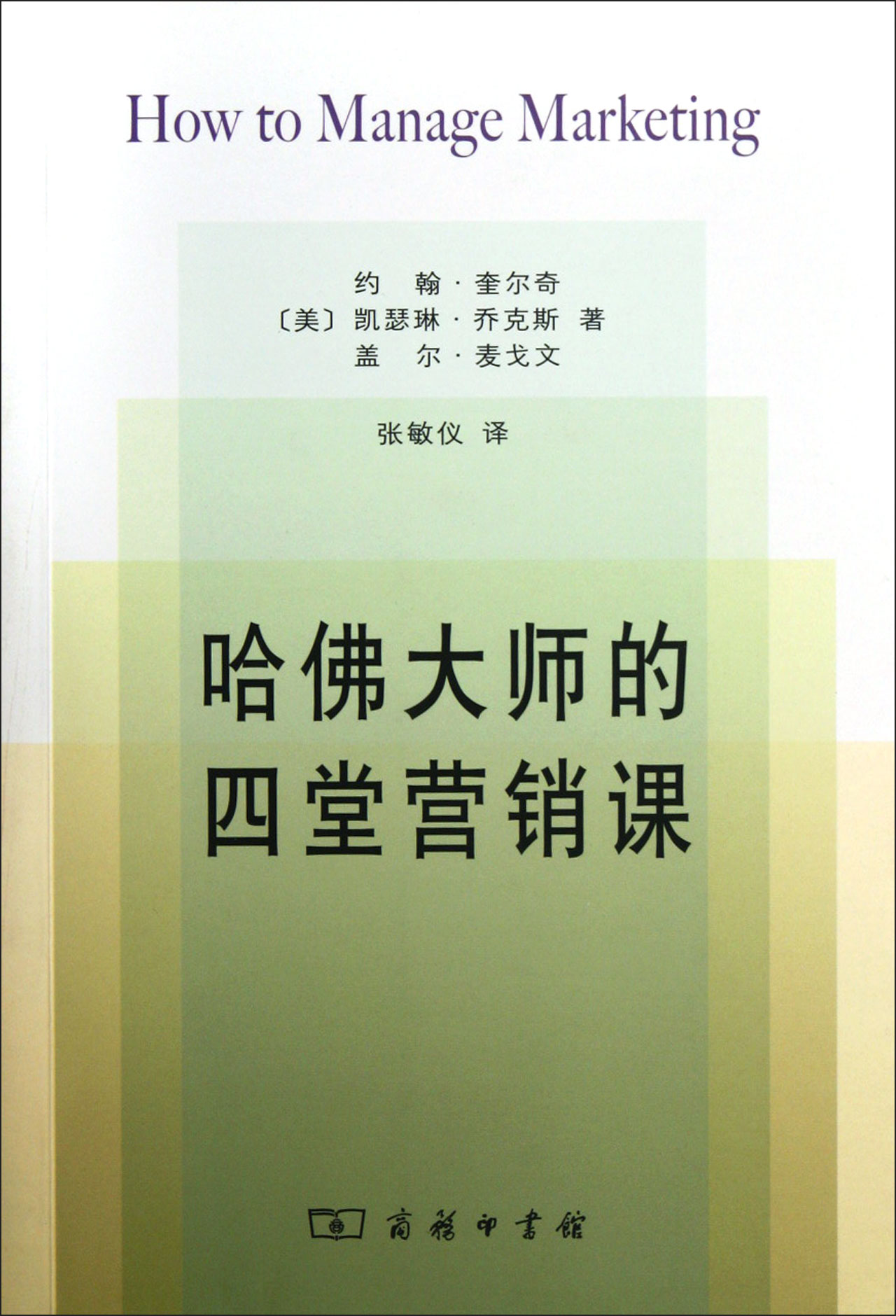 97871000751902260838-fm.jpg