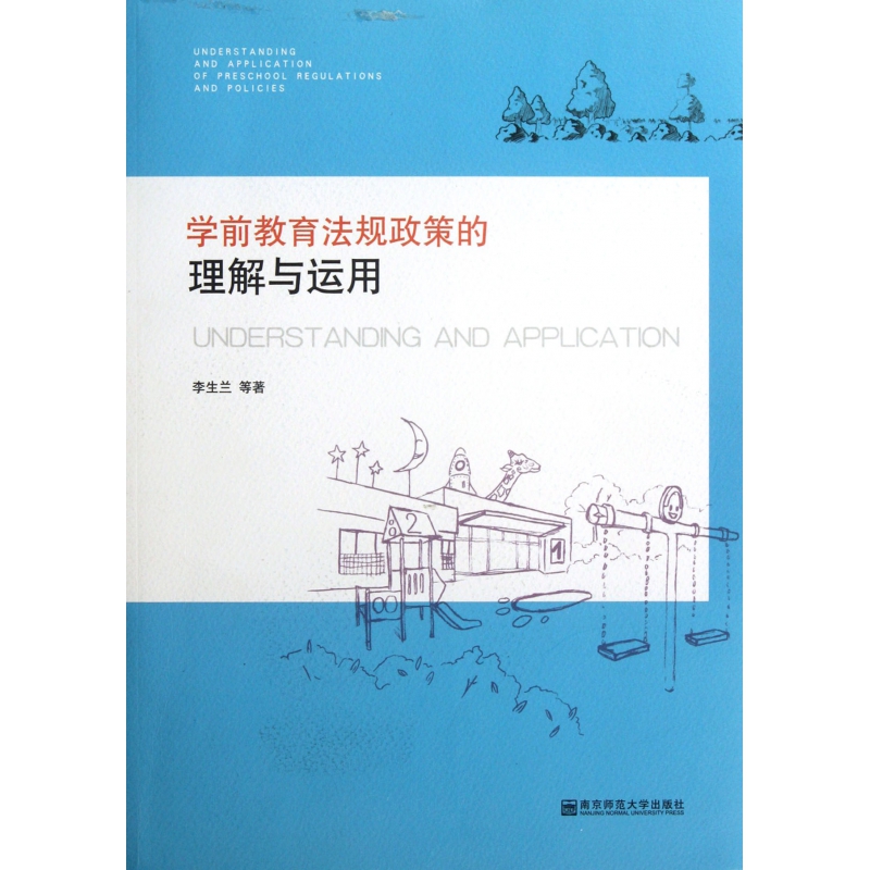 雷竞技APP官网【领导干部应知应会·党内法律法规】中华人民共和国乡村振兴促进法