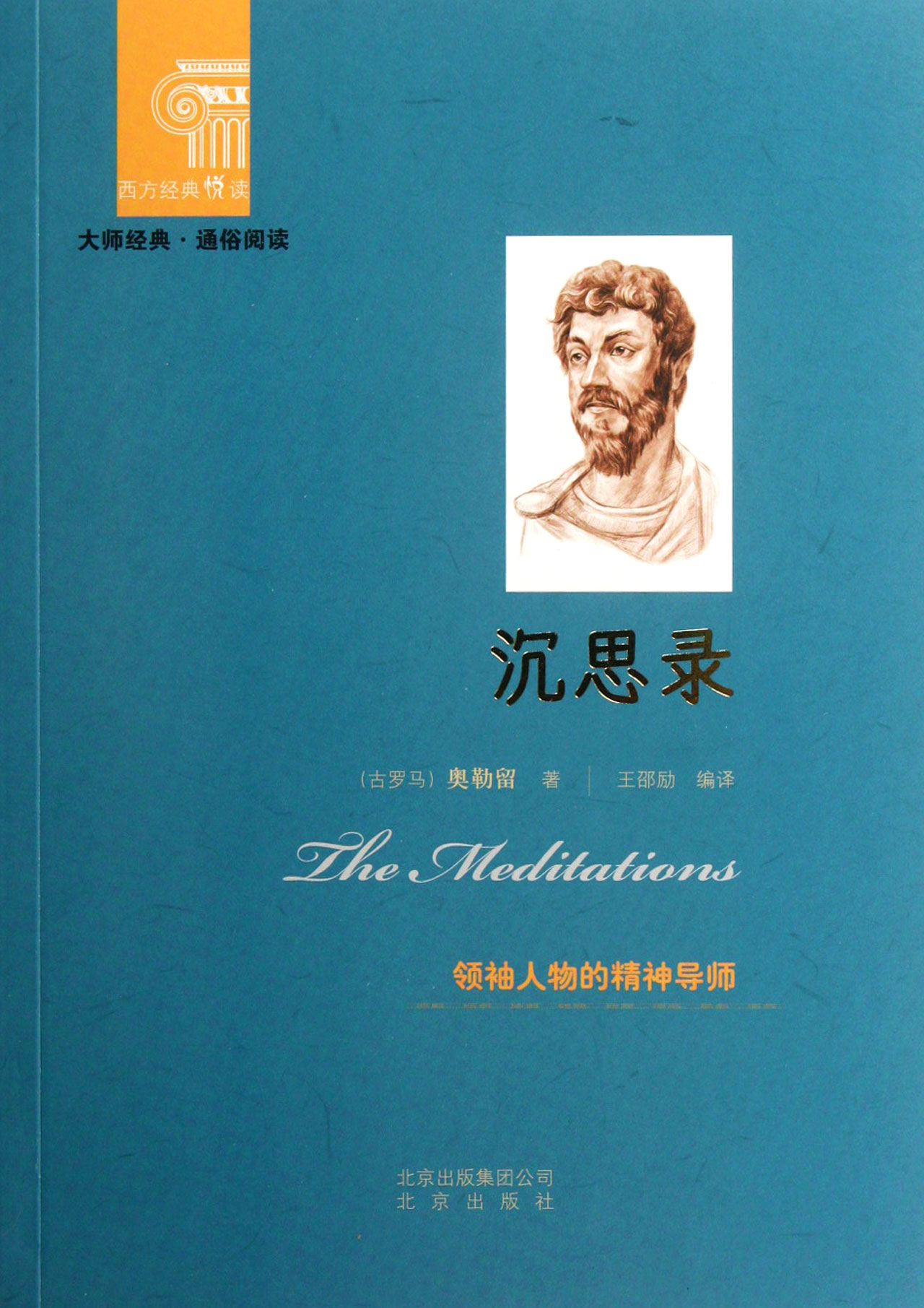 中国历史上的经济总量第一_中国历史图片(3)