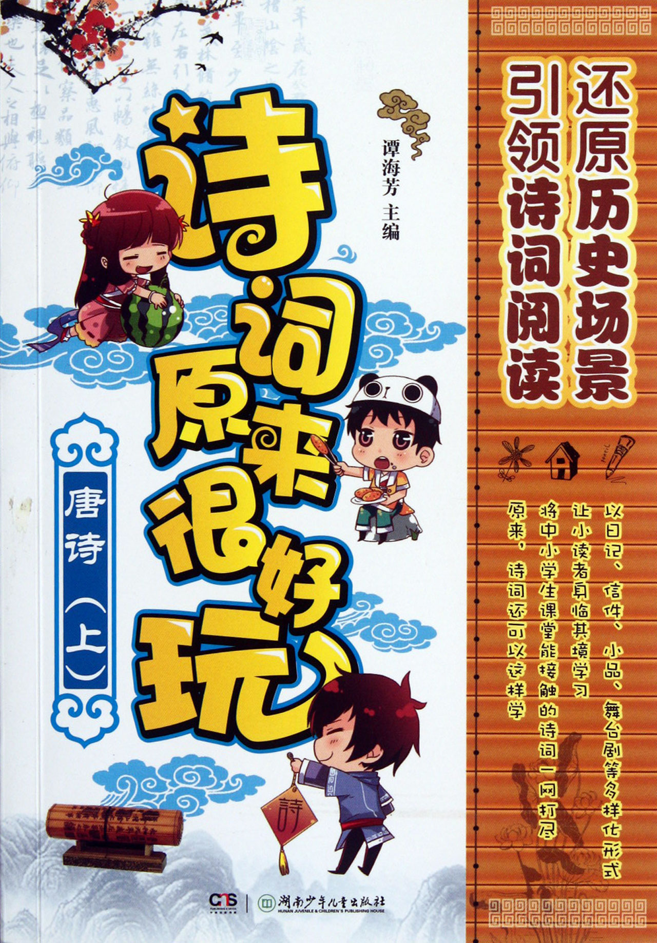 扬州禅智寺杜牧_杜牧简笔画_山行 杜牧_江南春 杜牧 ...