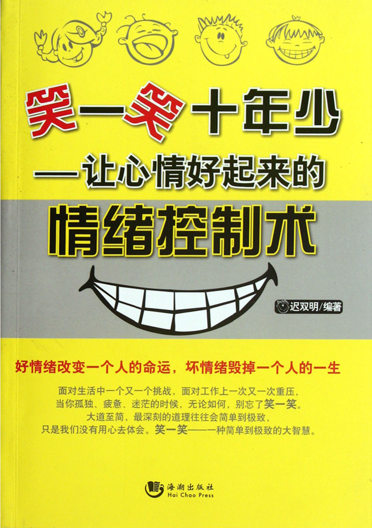 高清带字励志句子的桌面壁纸图片_配图网