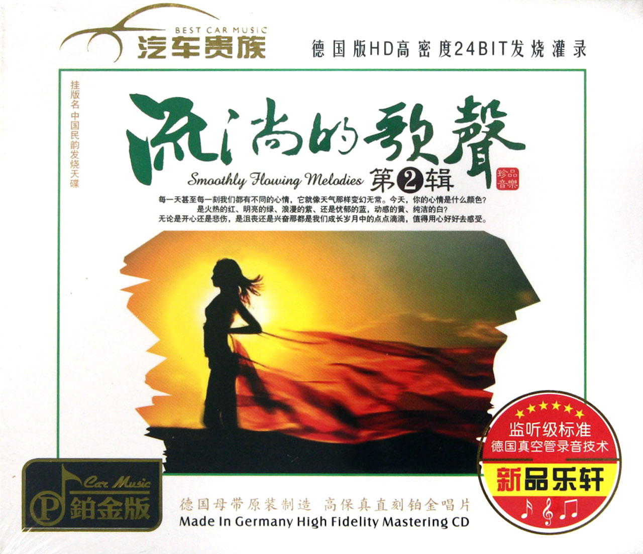 流淌的歌声第三季,流淌的歌声第二季,流淌的歌声季_大山谷图库