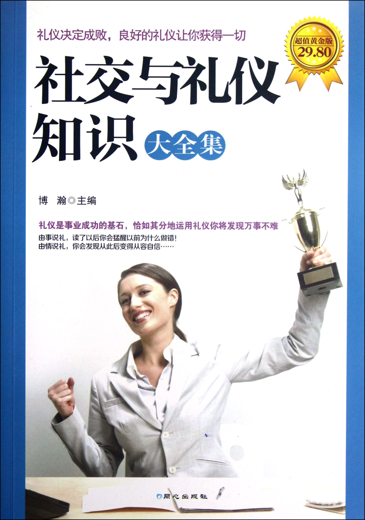 查看原图