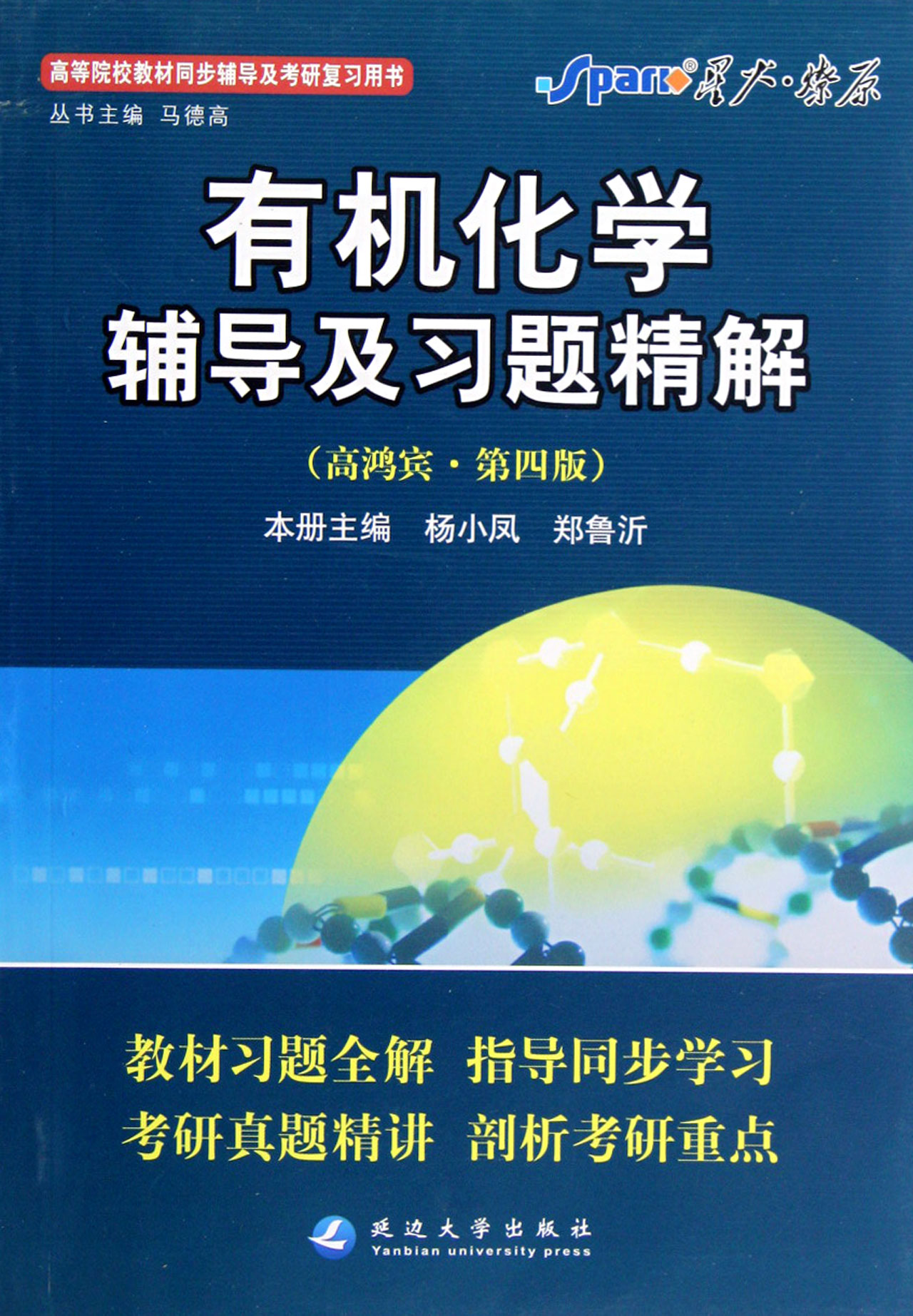 初一政治教学反思_政治教案最后的教学反思怎么写_写教案需要写教学反思吗