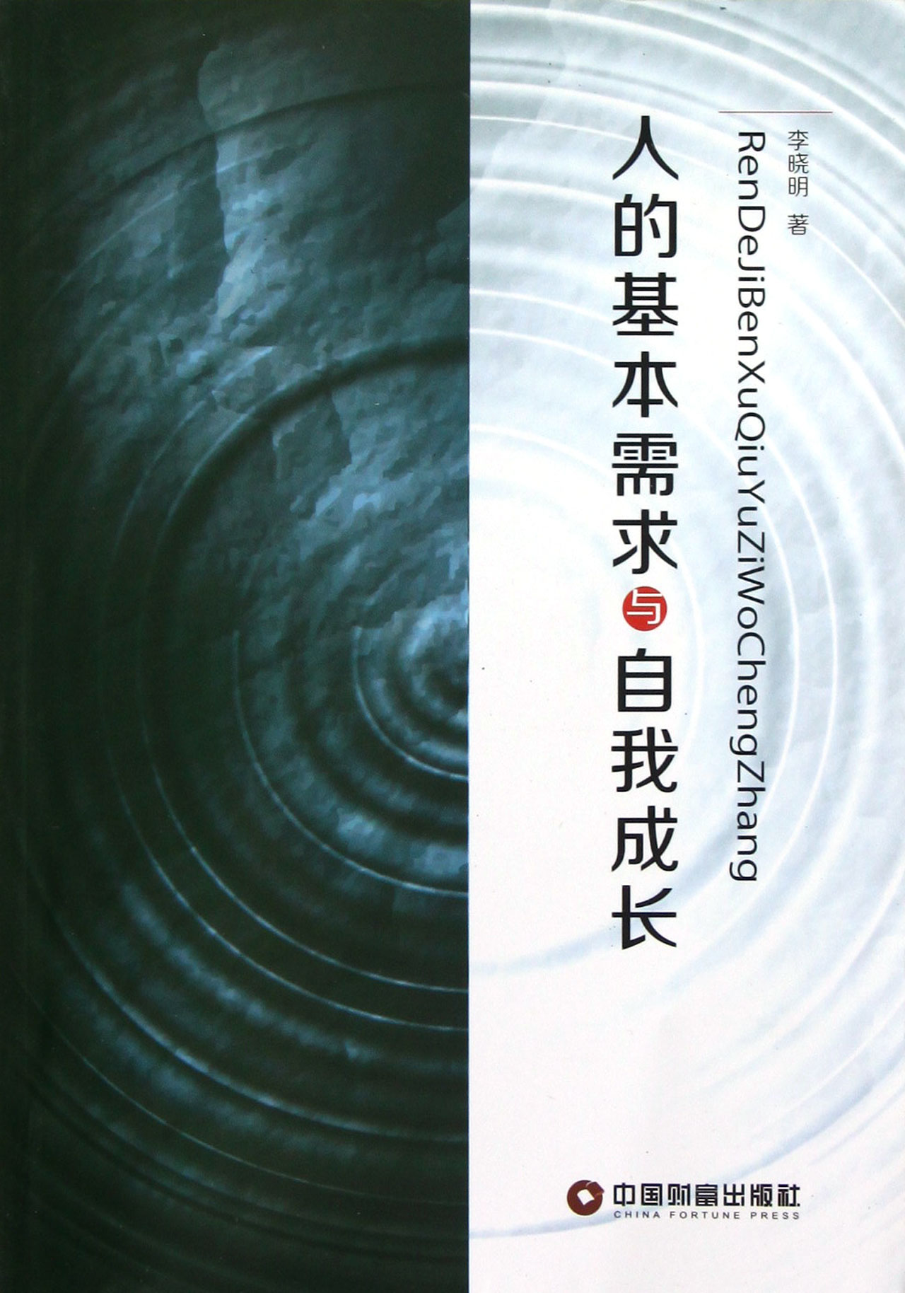 97875047447082411183-fm.jpg