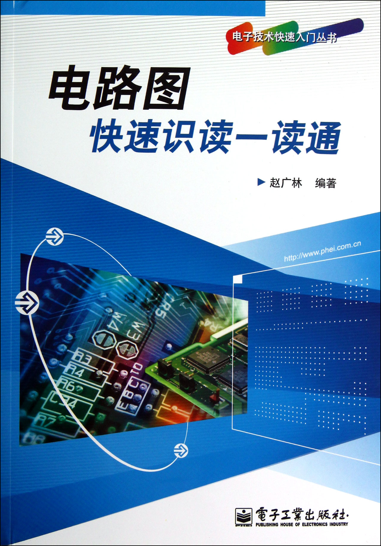 97871211910462448066-fm.jpg