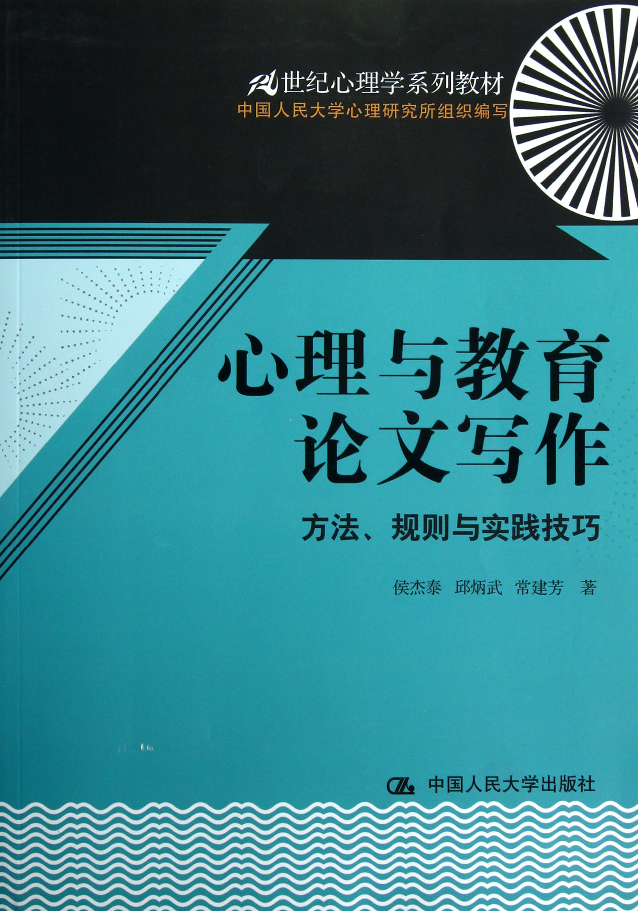 人口教育论文_央行工作论文 关于我国人口转型的认识和应对之策