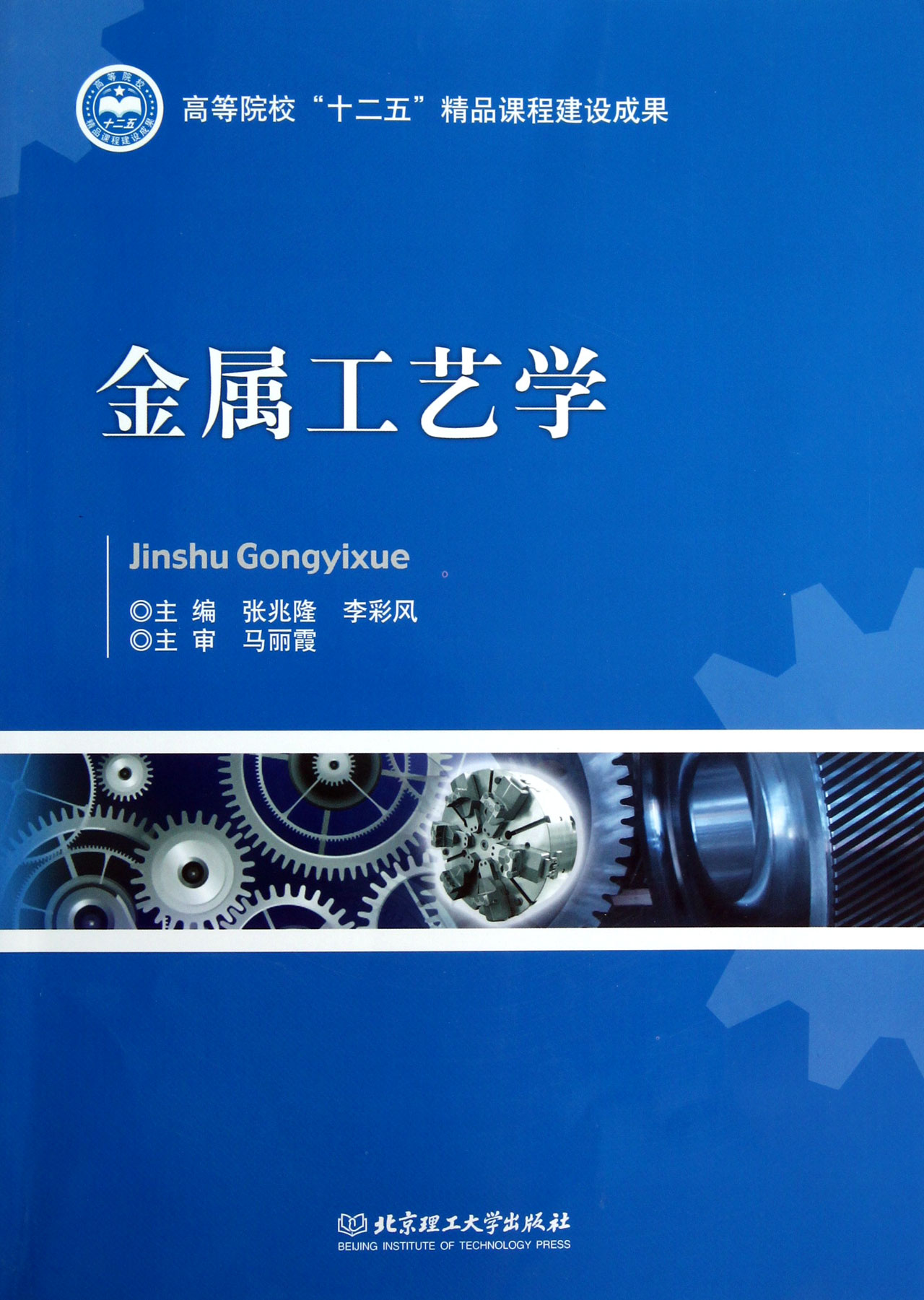 我想出轨你能教我创造机会吗,金属工艺学考试