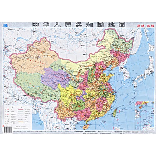 中华人民共和国地图(1:4600000超全开版)