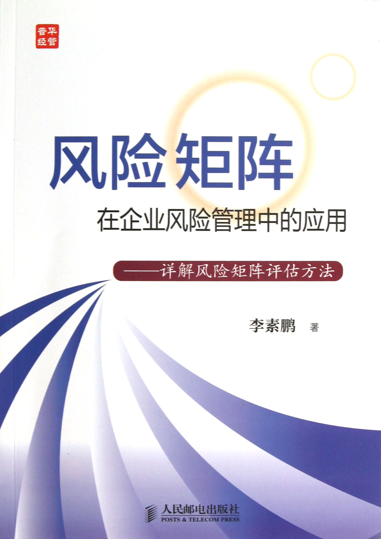 收入证明_销售收入指的是什么(3)