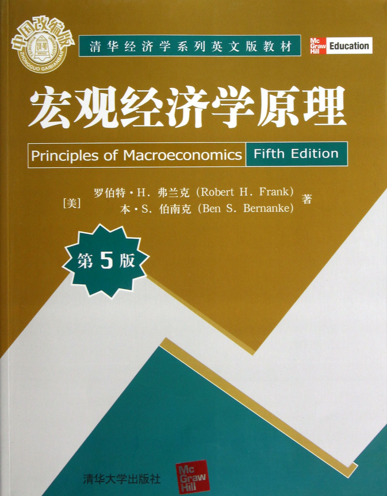 星期三英文缩写_人均生产总值英文缩写