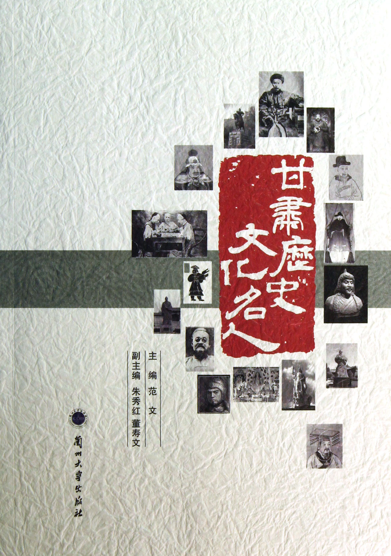 97873110390042469743-fm.jpg