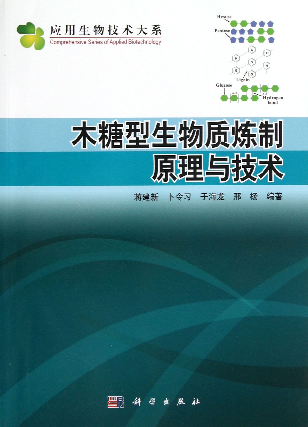 97870303649132484990-fm.jpg