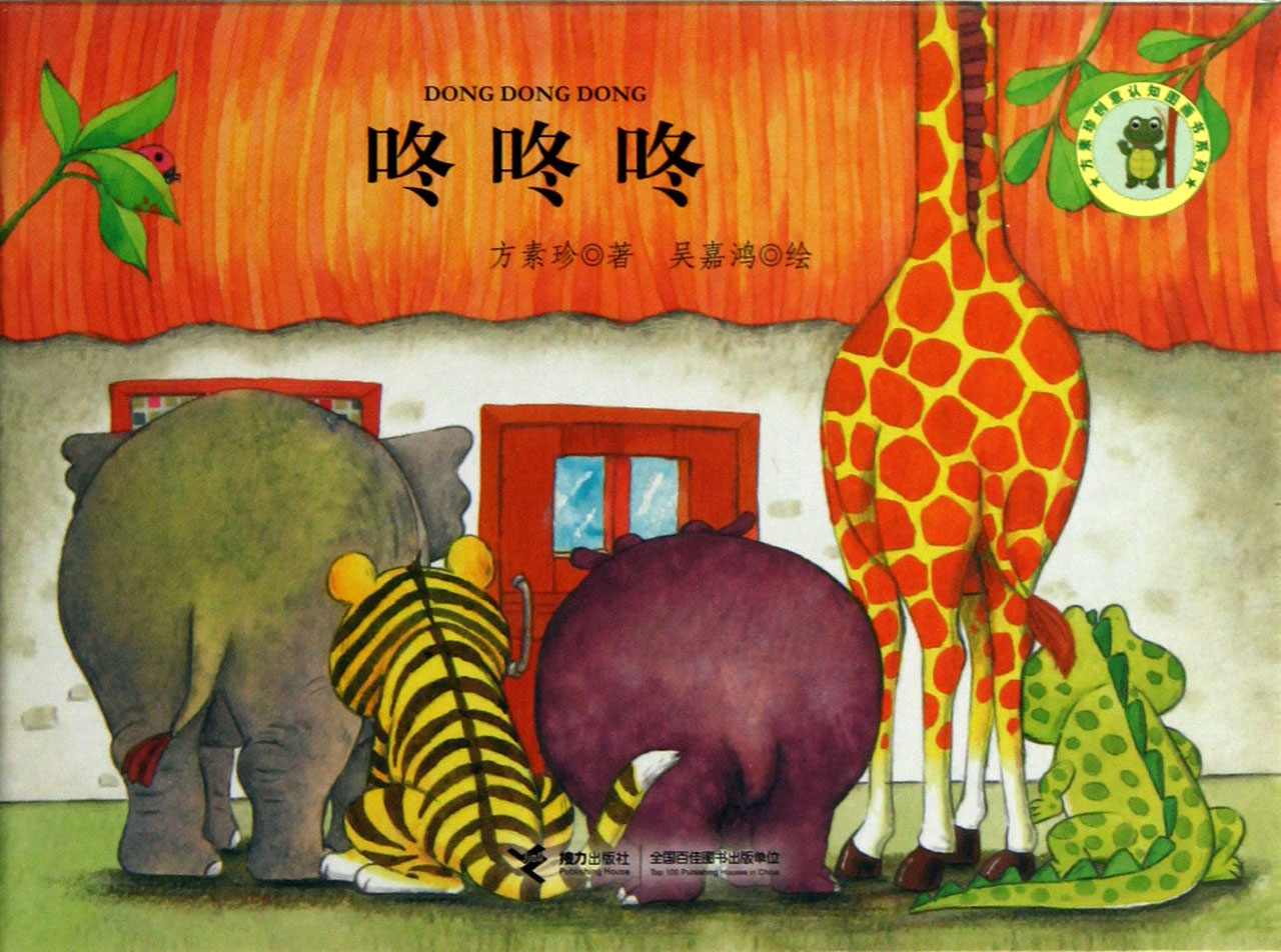 lgd咚咚咚表情包