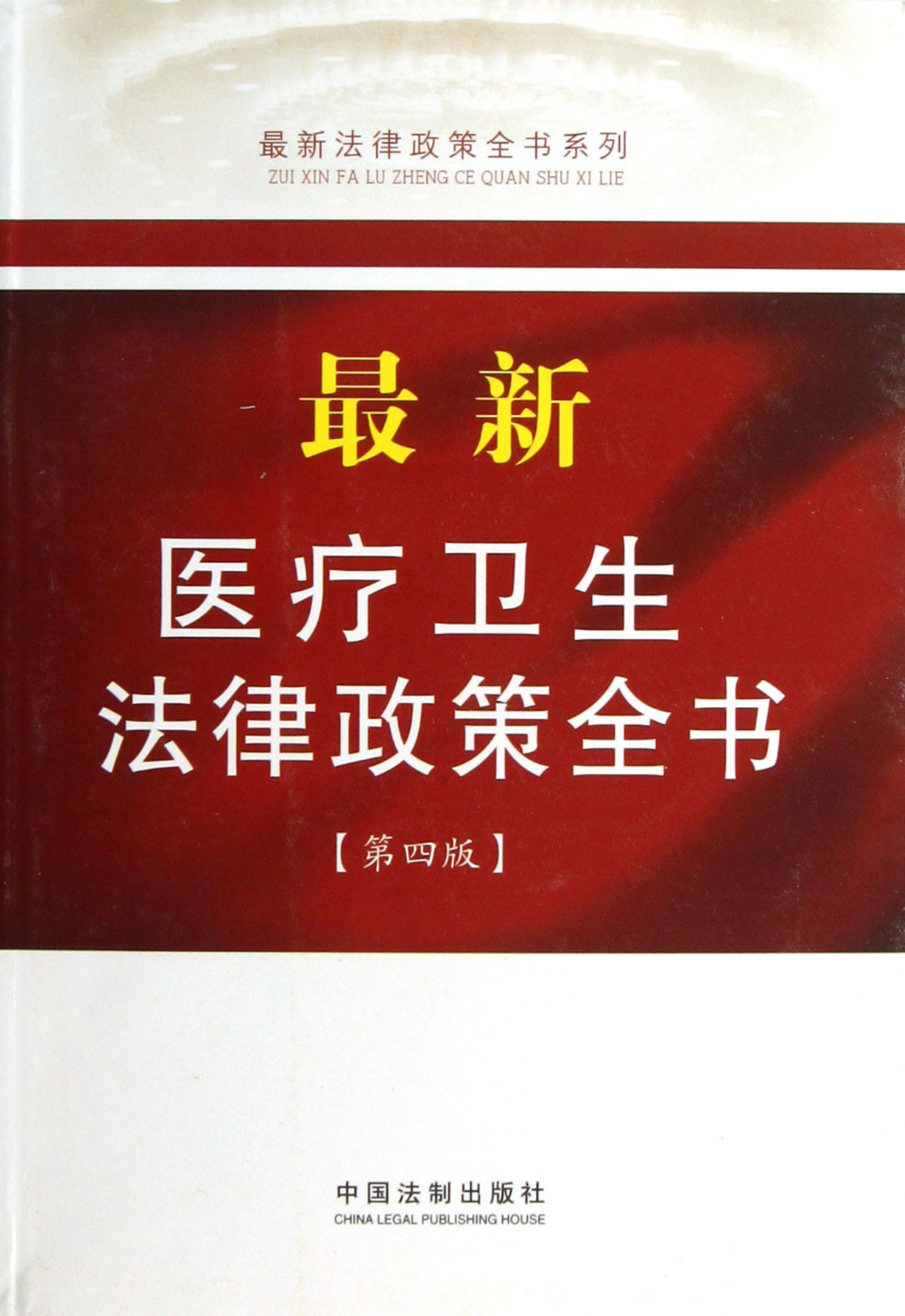 中西部中小机场_中西部居民收入(3)