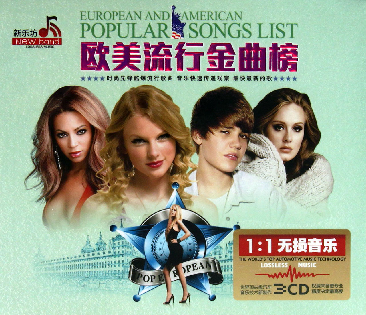 CD欧美流行金曲榜(3碟装)