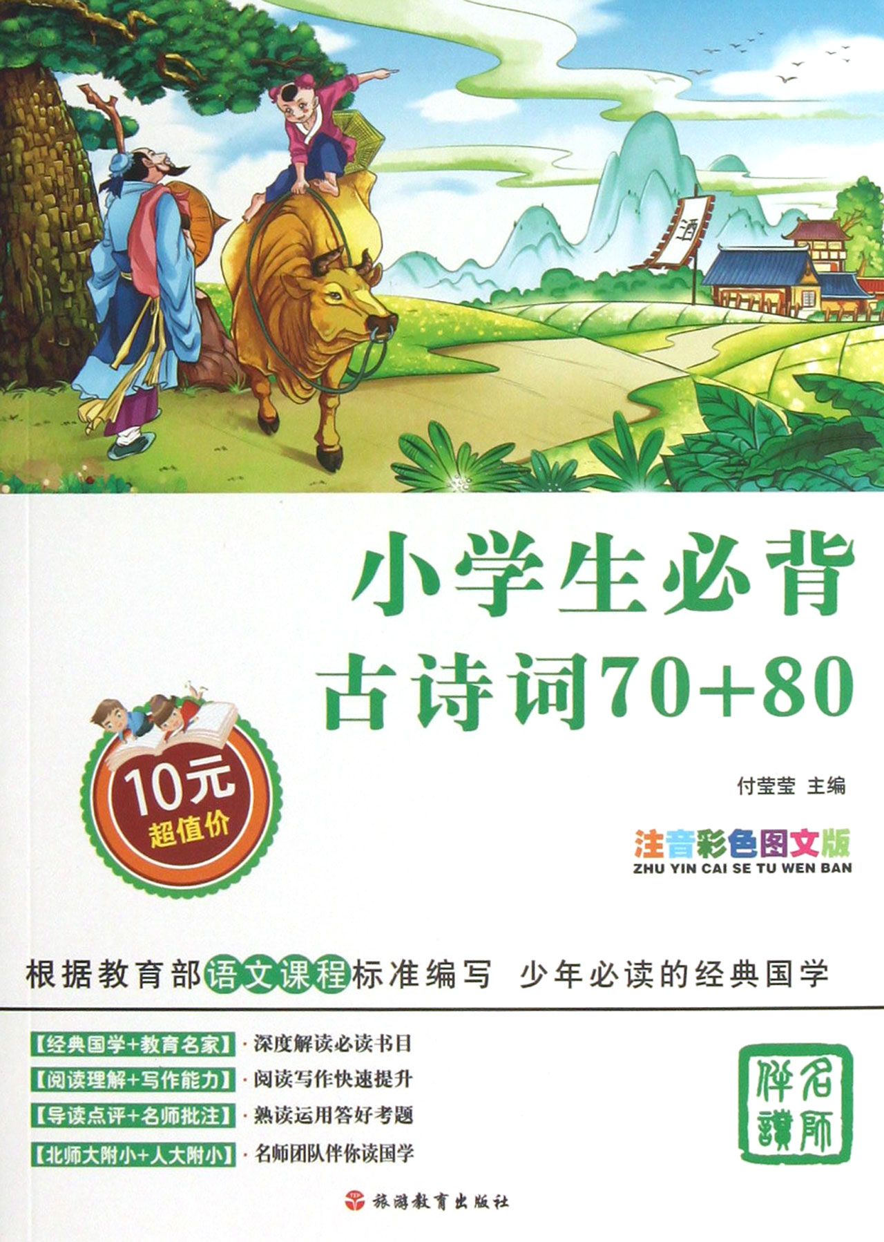 Сѧرʫ70+80(עİ)"