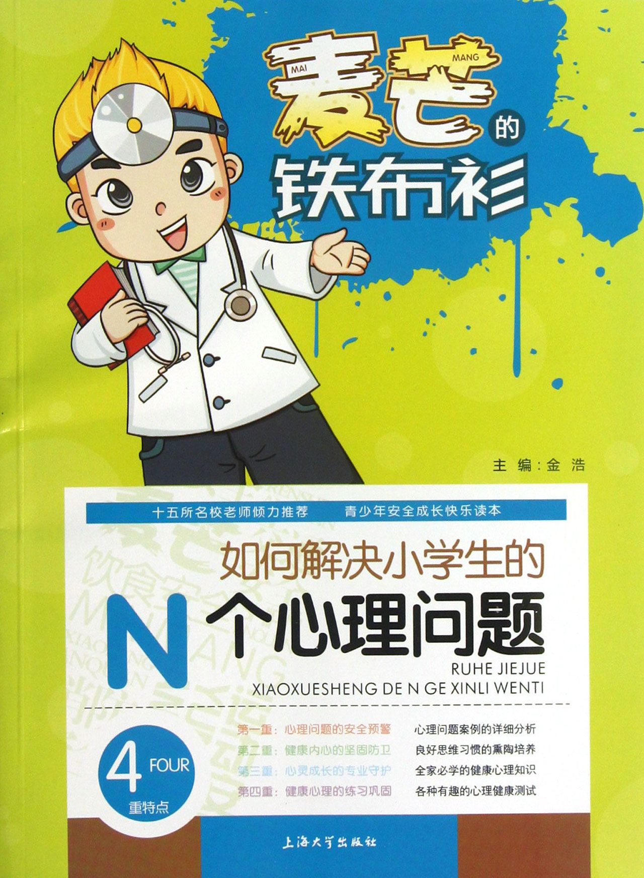 2595823-fm.jpg