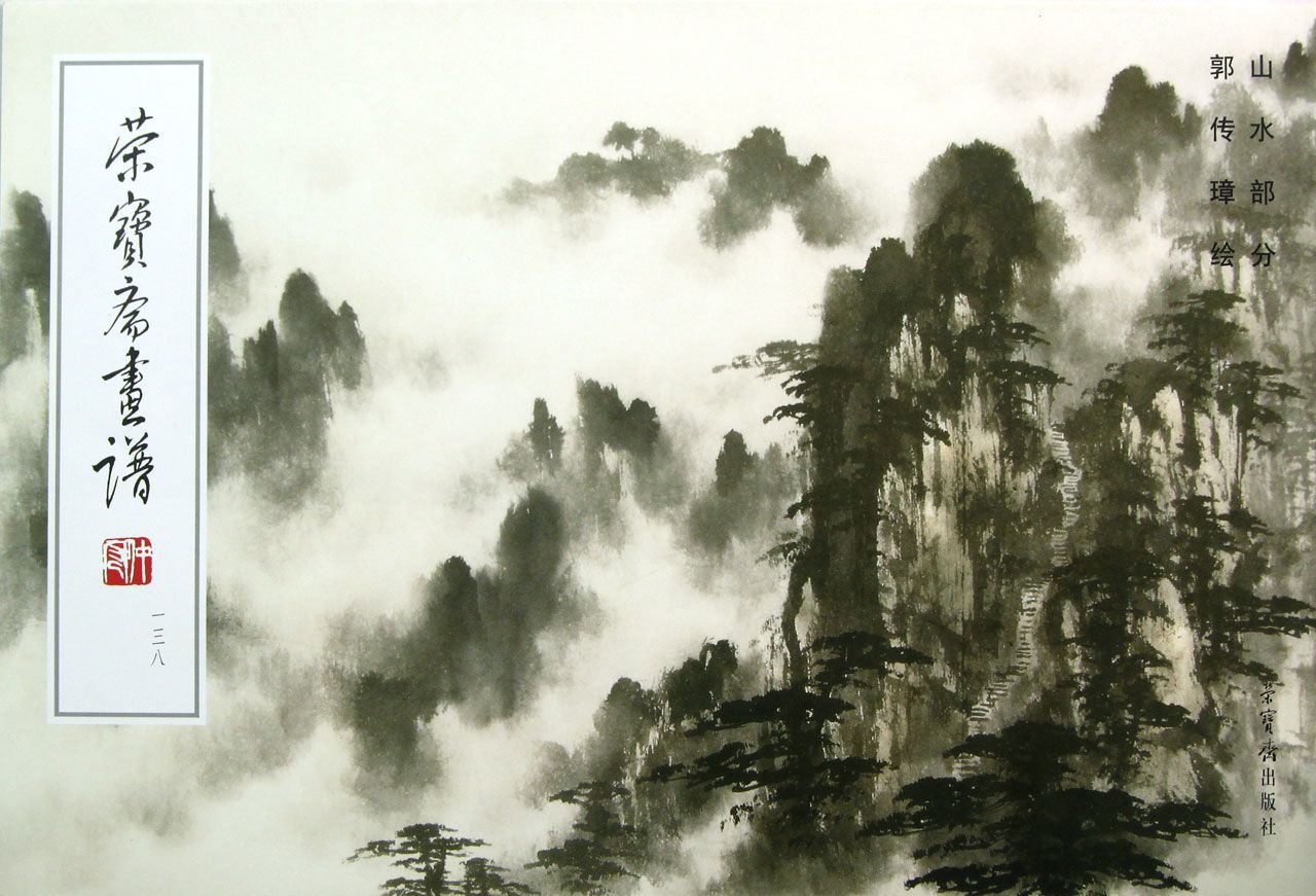 舒曼幻想舞曲谱子(3)