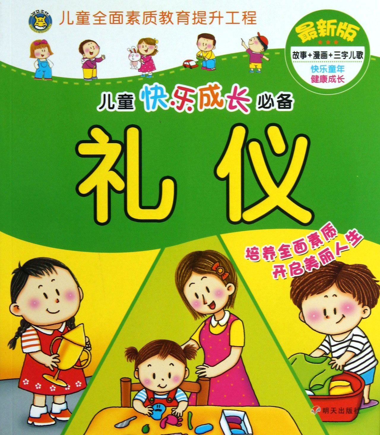 查看原图