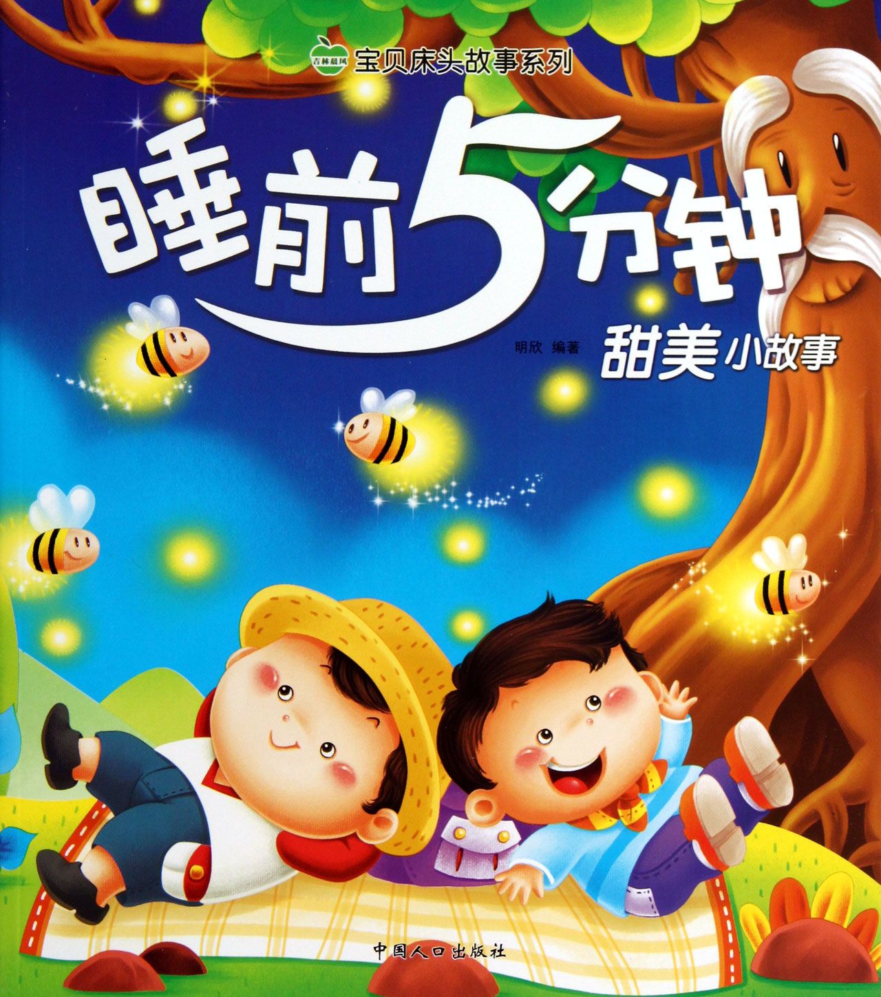 2622967-fm.jpg