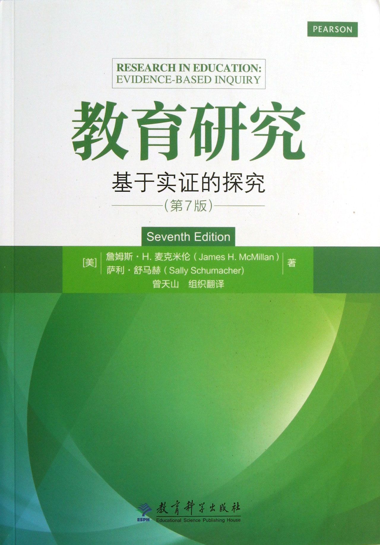 教育和研究：用于教学 PLC 编程和自动化概念(教育和研究的关系)