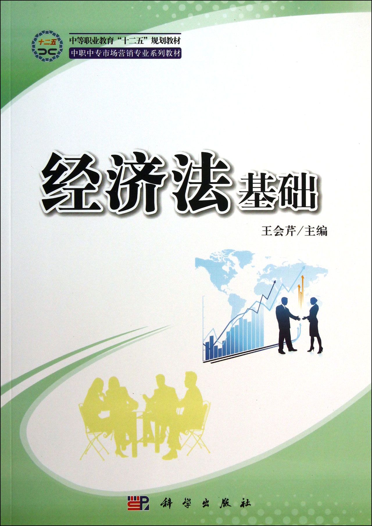 兰州市哪个中专的市场营销好_甘肃