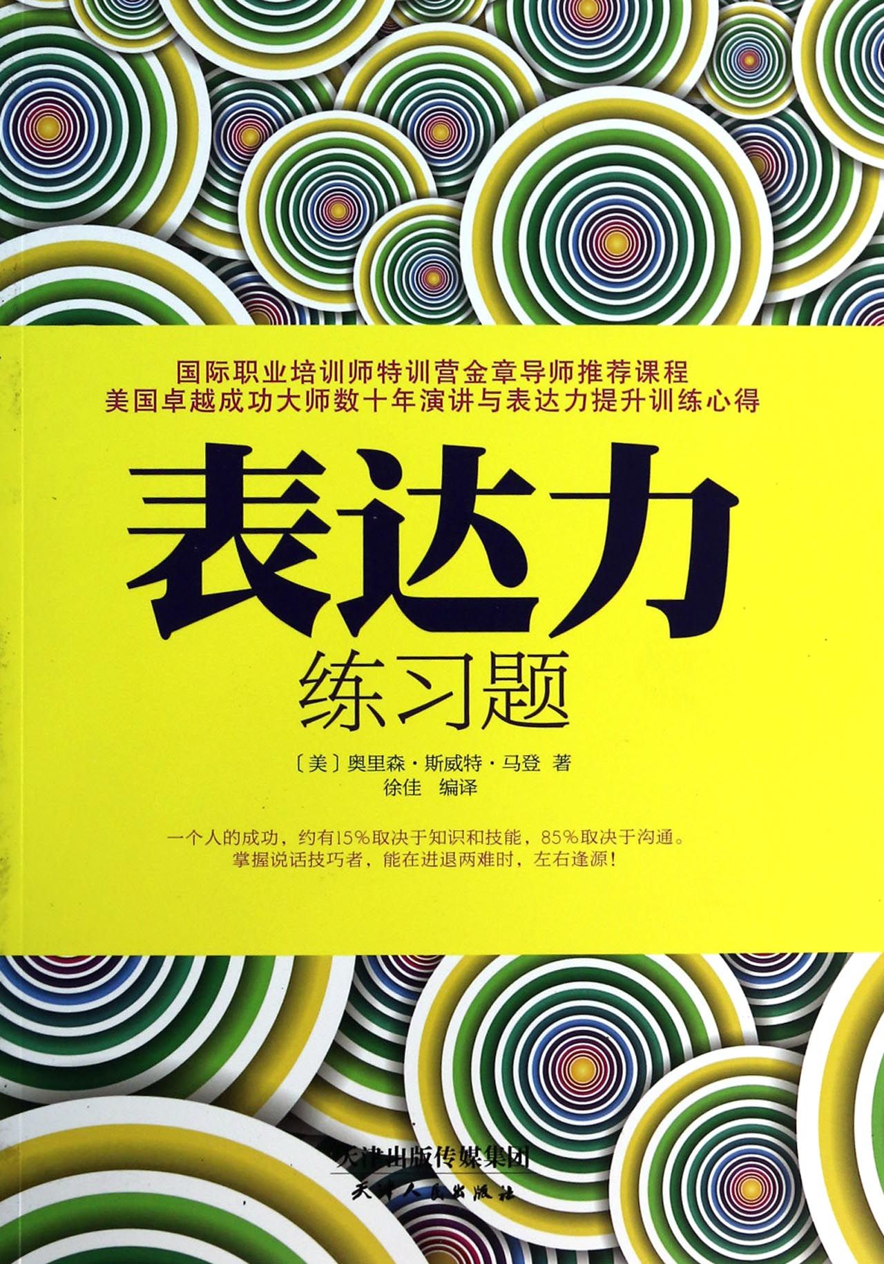 2767623-fm.jpg