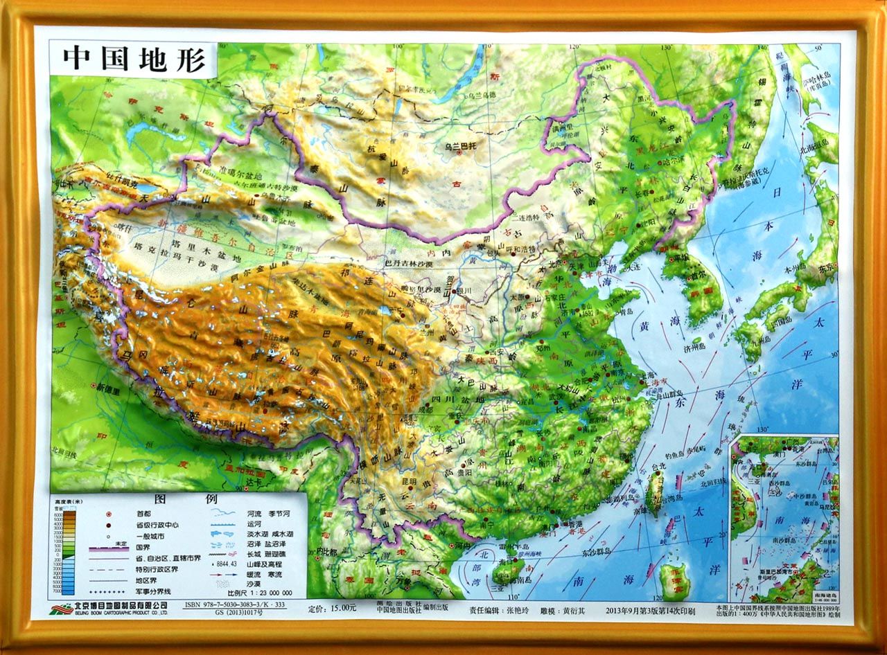 高清中国地形图_世界地图_初高中地理网