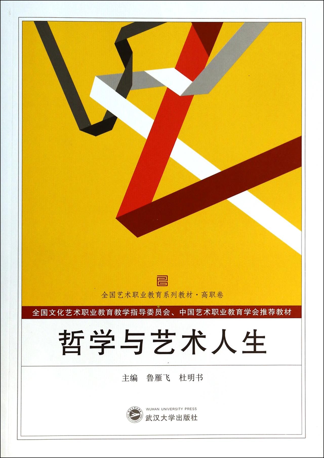 logo 标识 标志 设计 图标 1280_1807 竖版 竖屏图片
