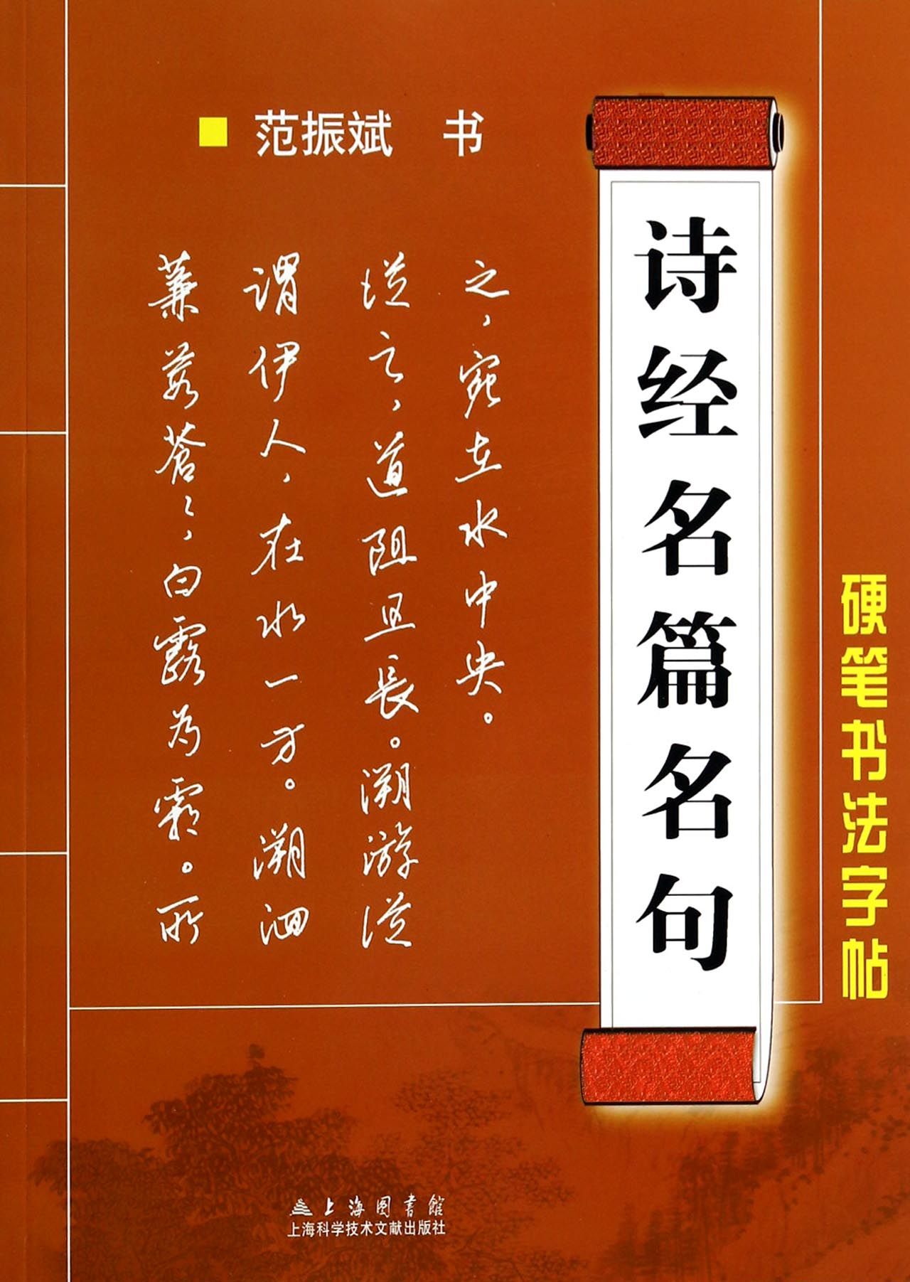 诗经取名诗经小雅采薇《诗经· 小雅 · 采薇 》