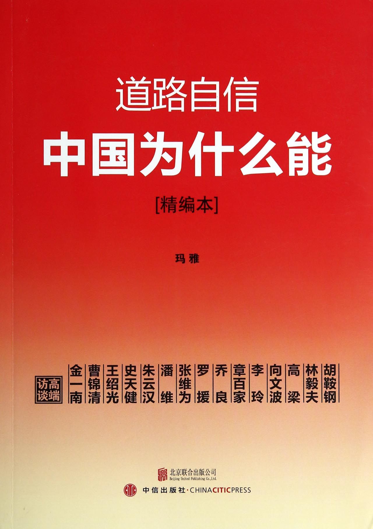 如何增强道路自信:道路自信:道路自信理论自信