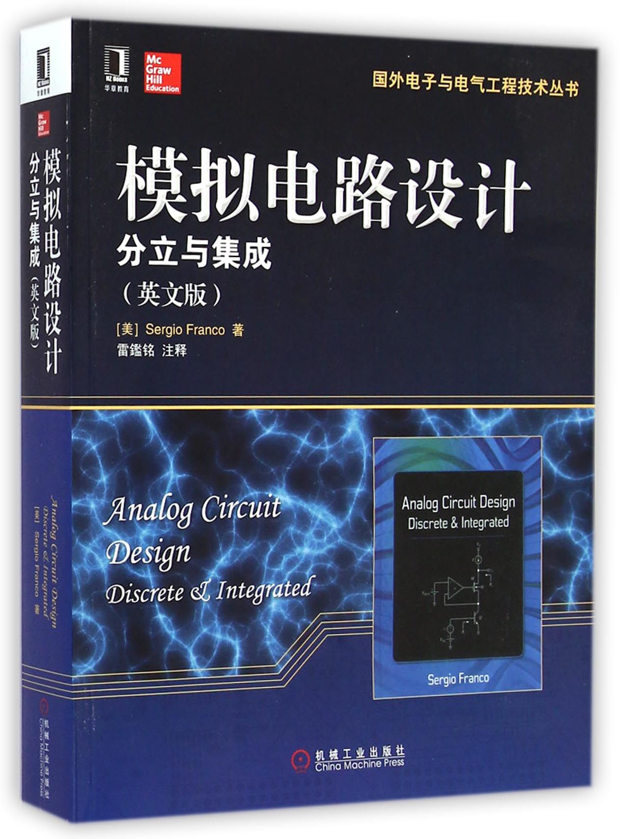 江西联智集成电路有限公司喜获高新技术企业认证远景可期！