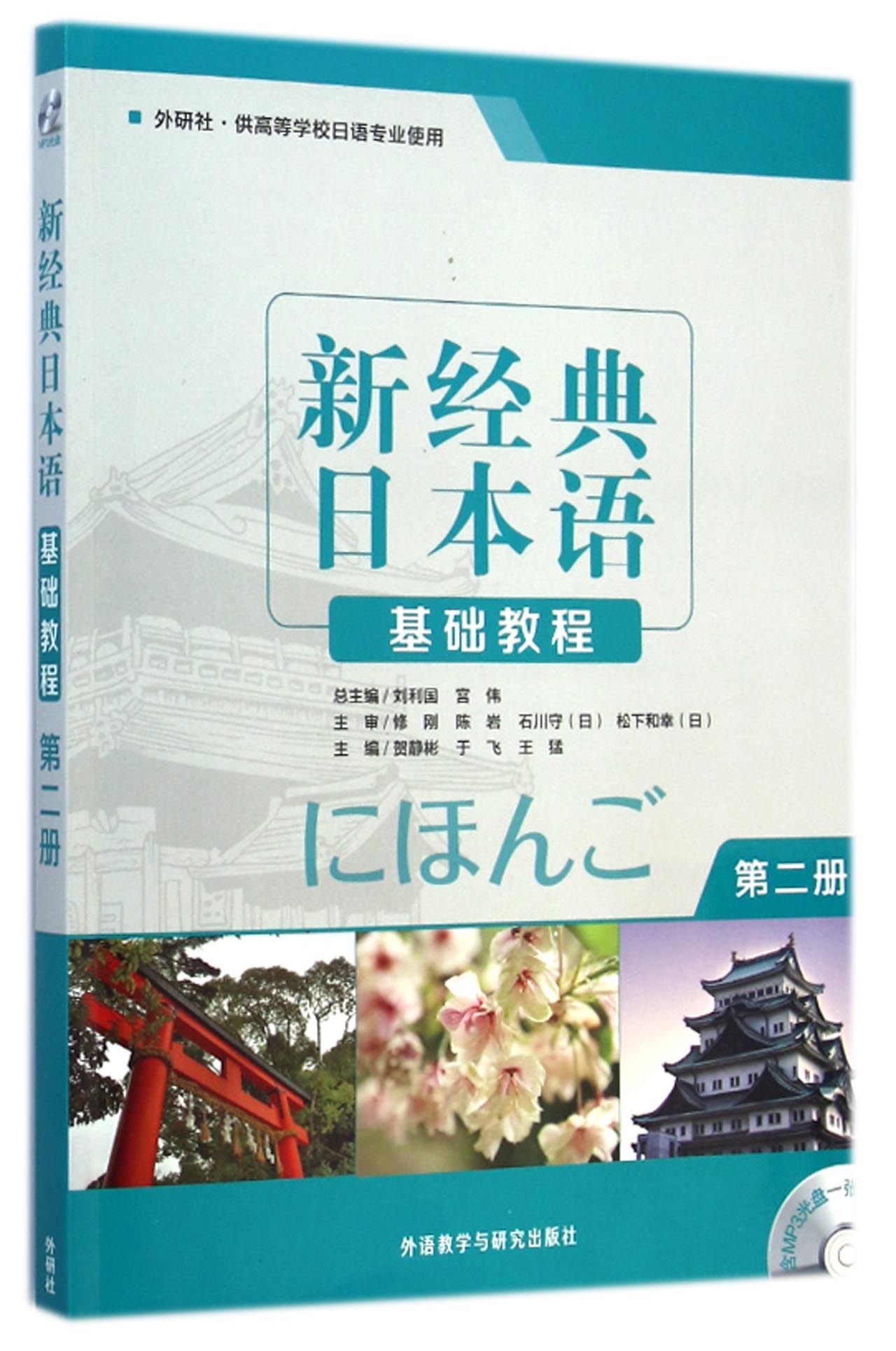 从经典到新颖