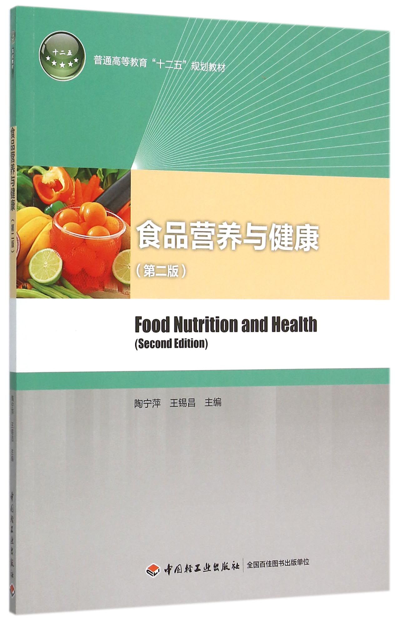 汤臣倍健（300146）2025年半年度管理层讨论与分析(图1)