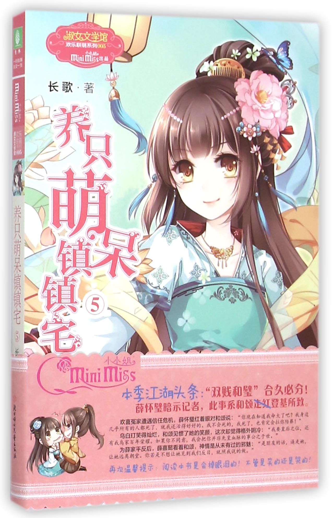 呆萌可爱小免画法_皮皮网 呆萌可爱小免画法